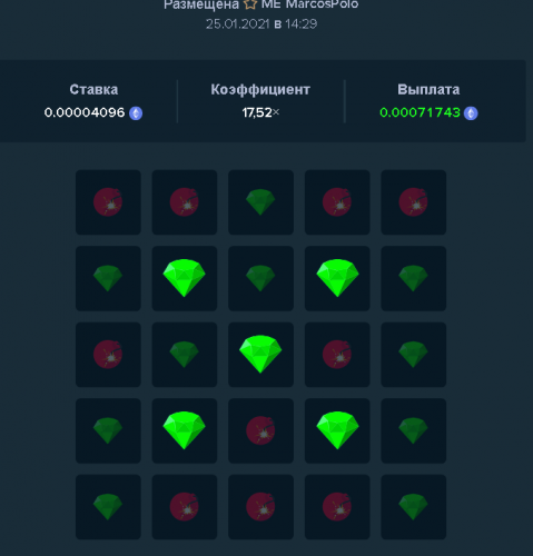 Opera 2021-01-25_143229_stake.com.png