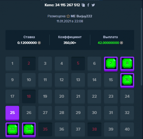 Screenshot_2.thumb.png.0252b03bf914b7f906ca9e8fc724f1b3.png