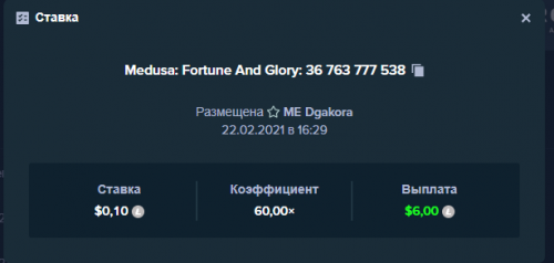 готово.png