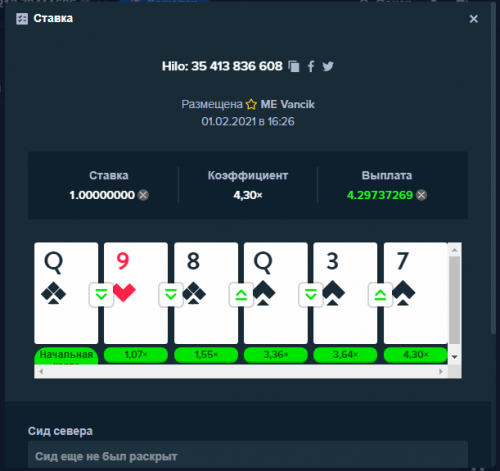 hilo concurs.png