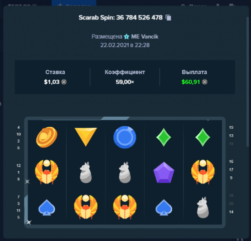 VIP slot.png