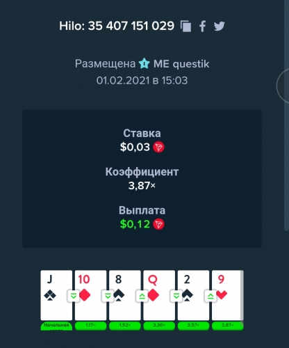 Screenshot_2021-02-01-15-03-46.jpg