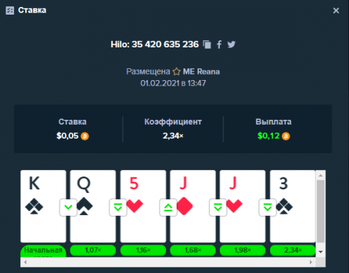 Stake01022021.png