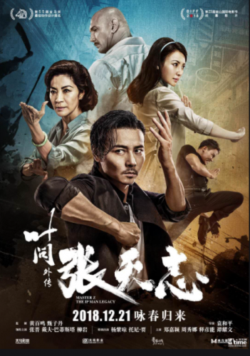 KungFu