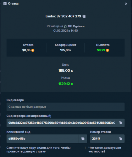 Безымянн185.png