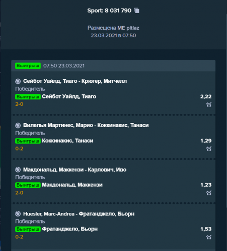 болт.png