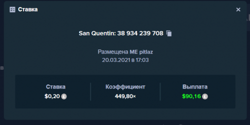 сан.png