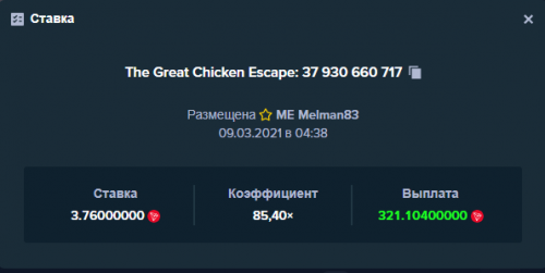 Melman83 85xChiken9.03.2021.png