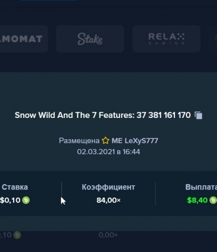 Скриншот 02-03-2021 17_46_41.jpg