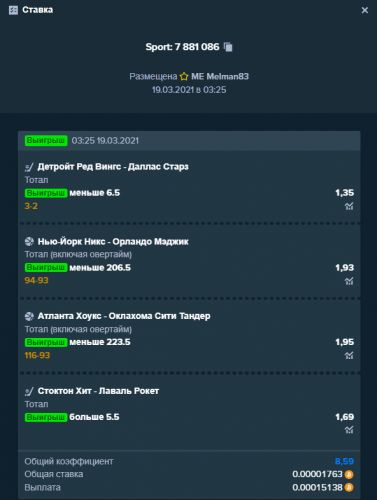 Melman83 sport 18.03.2021.png