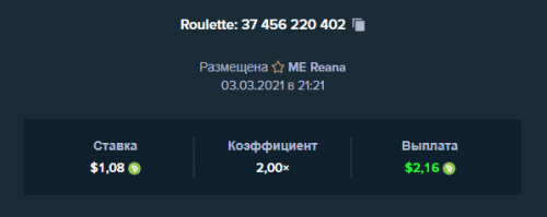 Roul030321.png