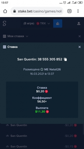 Screenshot_2021-03-16-13-57-53-392_com.android.chrome.jpg