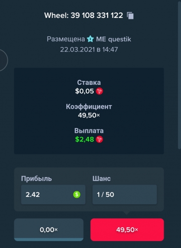Screenshot_2021-03-22-14-48-11.jpg