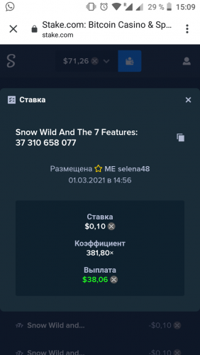 Screenshot_20210301-150918.png