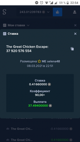 Screenshot_20210308-225404.png