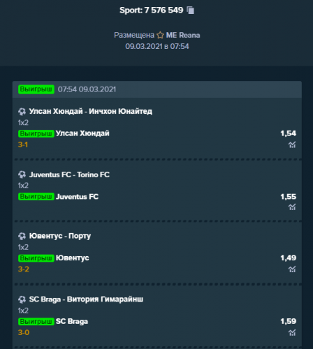 Sport_110321_1.png