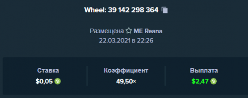 Wheel1.png