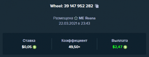 Wheel2.png