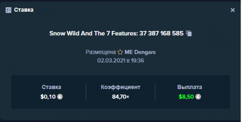 win.png