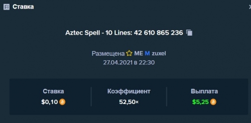 сотс.jpg