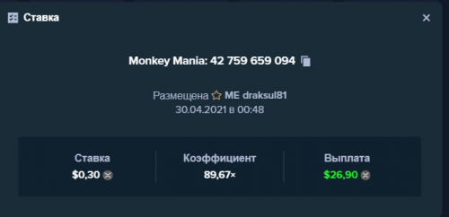 изображение_2021-04-30_004925.png