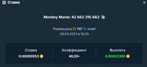 обез.jpg