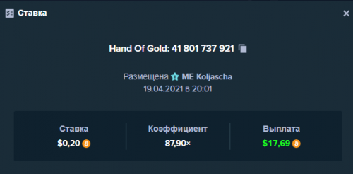 377.thumb.png.7ac4b57a8e0ffb6ef415fc36e0f4f5c8.png