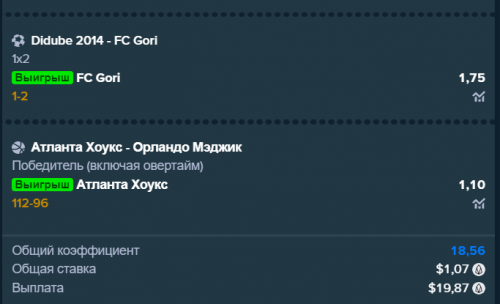 ставк1.png