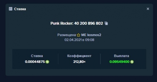 рок.jpg