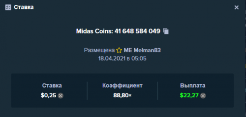 Melman83Midas2 Coins18,04.2021.png