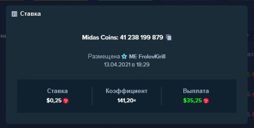 Midas.png