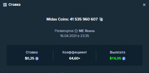 Midas.png
