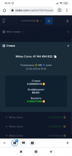 Screenshot_2021-04-12-15-19-40-726_com.android.chrome.jpg