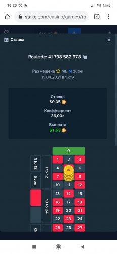 Screenshot_2021-04-19-16-20-27-871_com.android.chrome.jpg