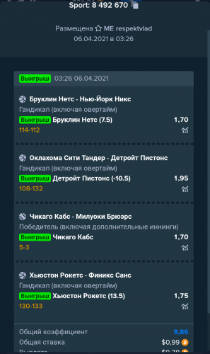 Screenshot_20210406-054050_1.thumb.png.04e6fc9bf44727d2961631bca57ea952.png