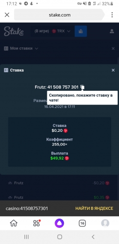 Screenshot_20210416-171220_Yandex.jpg