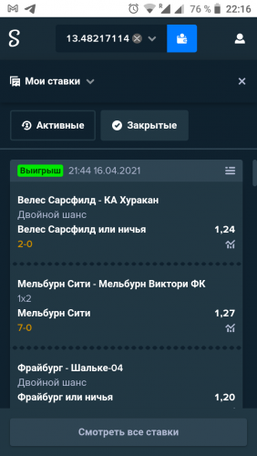 Screenshot_20210418-221625.png