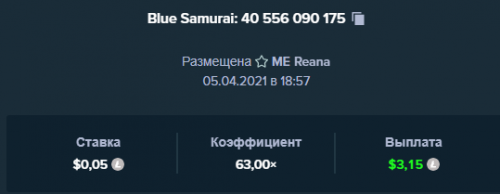 bluesam.png