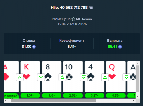 hilo050421.png