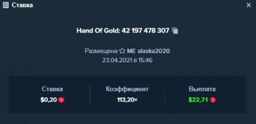 stakeslotchal23042021.png