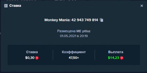 манки.png