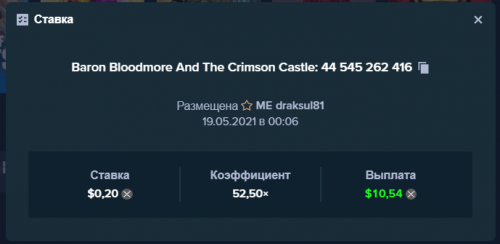 изображение_2021-05-19_000803.png