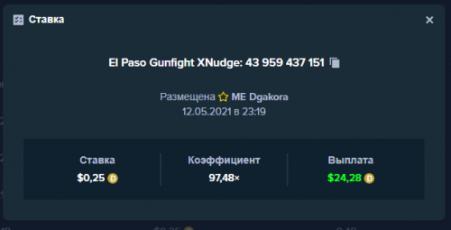 быстро.png