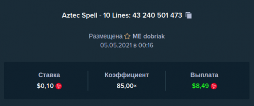 1707823742__2021-05-05_00-24-16.thumb.png.833cb27f5efe4d76ff3f015642275fa4.png