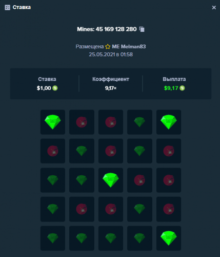 Melman83Vip Mines 25,05,2021.png