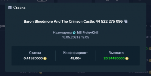 Барон.png