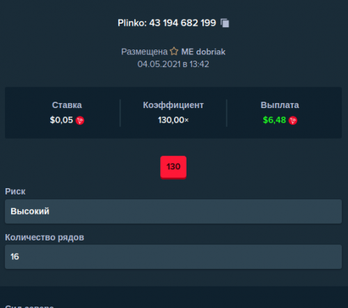 2010764058__2021-05-04_13-43-08.thumb.png.4a3d11ee8ce7cf58103affb3a9985bd8.png