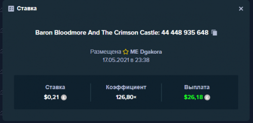 драк.png