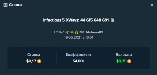 Melman83 Infectious 5 XWays 44 615 648 691.png