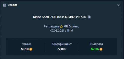 перерыв.png